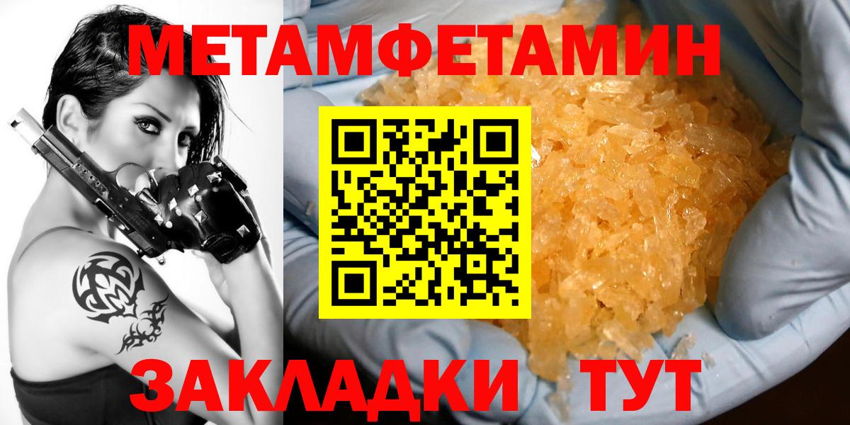 АМФ VHQ  АМФЕТАМИН  АМФЕТАМИН  Вход с VPN  Конаково 