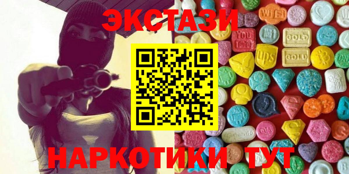 купить   Ecstasy бентли  Конаково  Вход с VPN  Ecstasy DUBAI 