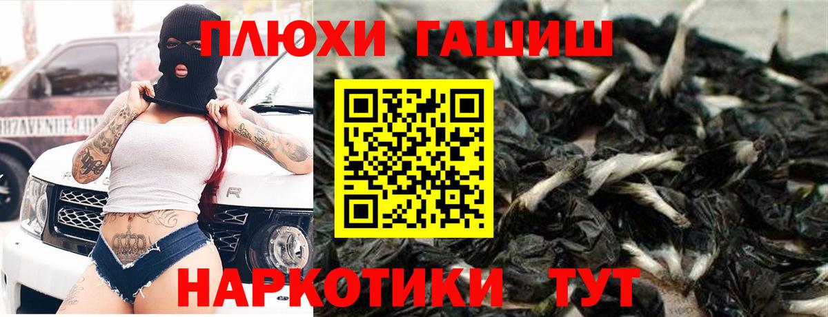 ГАШИШ AMNESIA HAZE  ГАШИШ гарик  Конаково  Вход с VPN 
