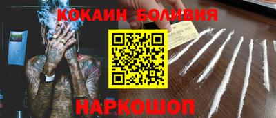 кокаин премиум Ачхой-Мартан