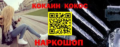 ГАЛЛЮЦИНОГЕННЫЕ ГРИБЫ Белореченск