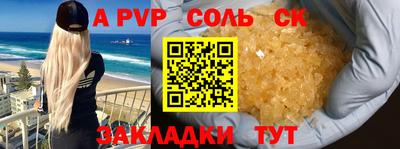 кокаин премиум Ачхой-Мартан