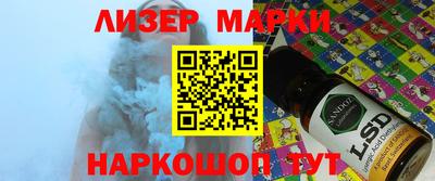 ГАЛЛЮЦИНОГЕННЫЕ ГРИБЫ Белореченск