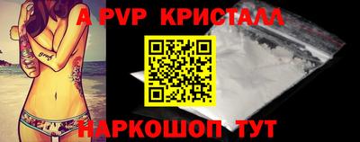кокаин премиум Ачхой-Мартан
