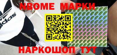 мяу мяу мука Бердск