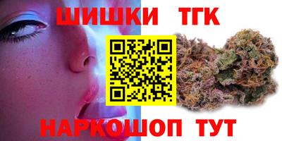 мяу мяу мука Бердск