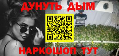 кокаин Белорецк
