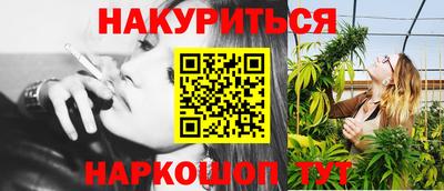 кокаин Белорецк