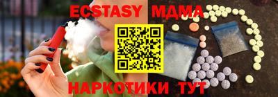 МДМА Аша