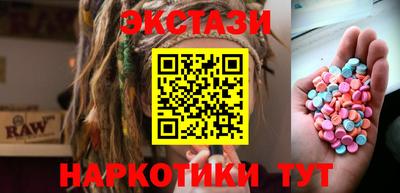 кокаин премиум Ачхой-Мартан