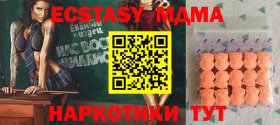 МДМА Аша
