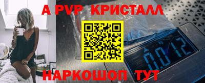 кокаин Белорецк