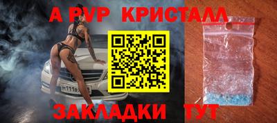 кокаин премиум Ачхой-Мартан