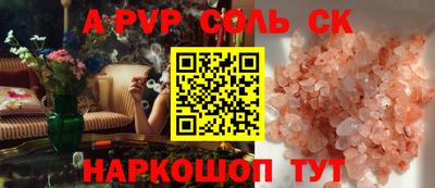 кокаин Белорецк