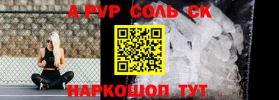 мяу мяу мука Бердск