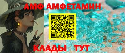 ГАЛЛЮЦИНОГЕННЫЕ ГРИБЫ Белореченск