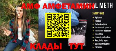 ГАЛЛЮЦИНОГЕННЫЕ ГРИБЫ Белореченск