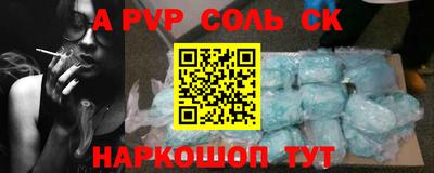 кокаин Белорецк