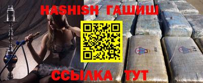 каннабис Баксан
