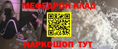 кокаин премиум Ачхой-Мартан