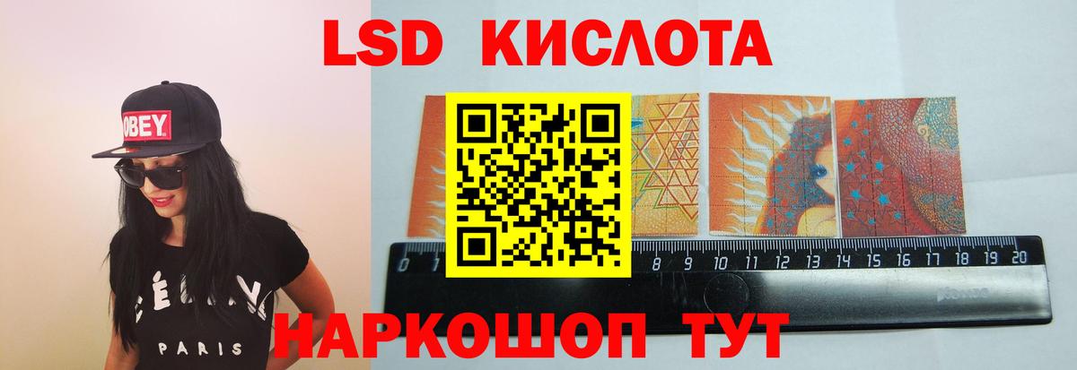 ЛСД экстази ecstasy Конаково