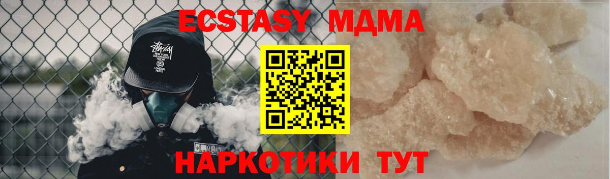 МДМА VHQ Конаково