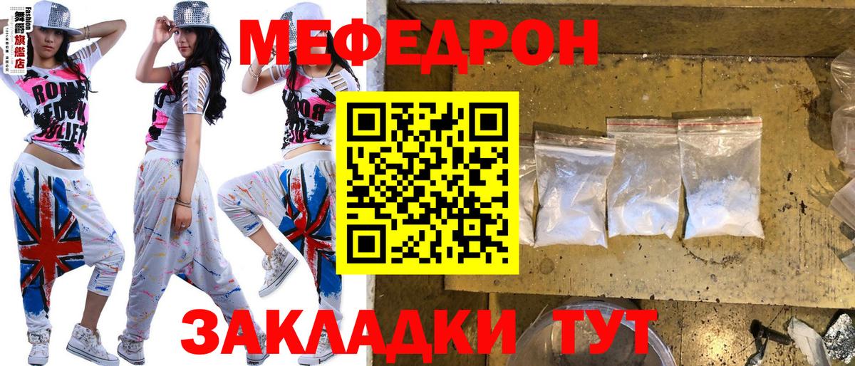 Мефедрон мяу мяу  Меф VHQ  МЕФ  Вход с VPN  Конаково 