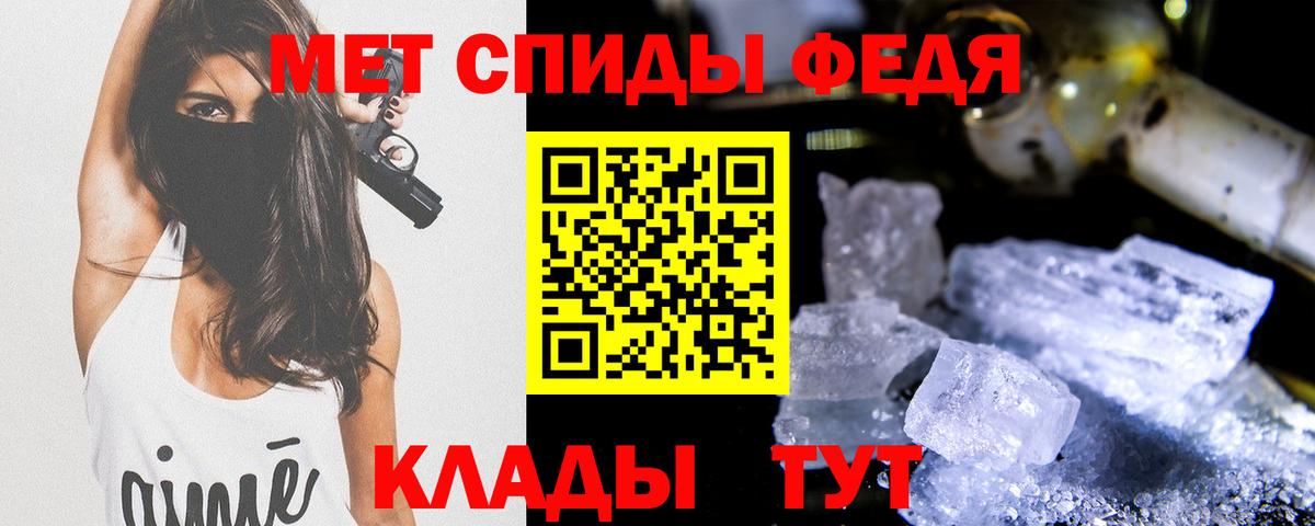 Конаково  МЕТАМФЕТАМИН кристалл  Вход с VPN 