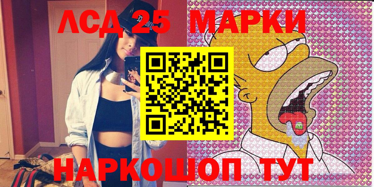 Наркотические марки 1,5мг  где купить   Конаково  Вход с VPN 